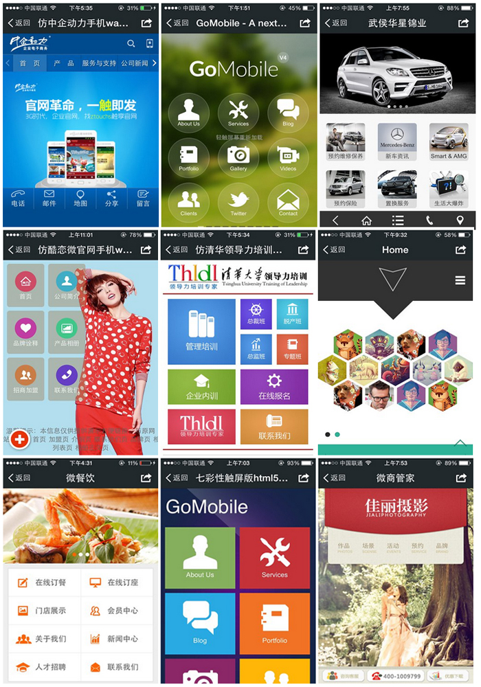 790Html5ģ ֙C(j)W(wng)ģ W(wng)վģ Bootstrap푑(yng)ʽԴa