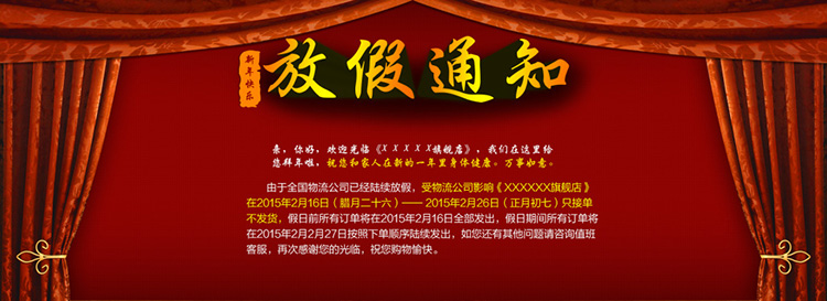 (ji)ż֪ͨģżٹPSDģ2015ż֪ͨز