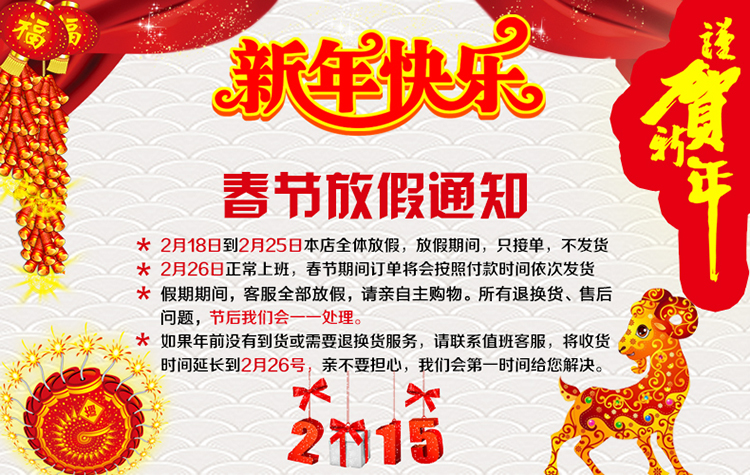 (ji)ż֪ͨģżٹPSDģ2015ż֪ͨز