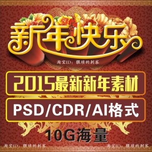 2015wPSD Ԫ(ji)մ(ji)NO(sh)Ӌز