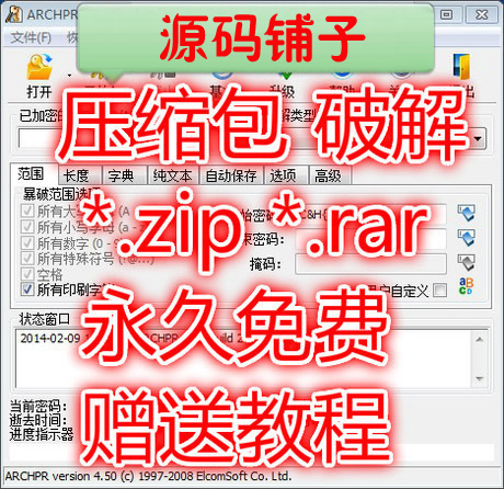 sļƽܛ *.zip*.rarע M ٛͽ̳