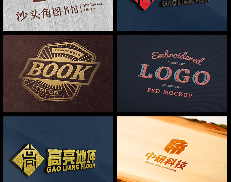 PSD܈DԴļ LOGOˇЧģչʾ֌ģ ־NDģ