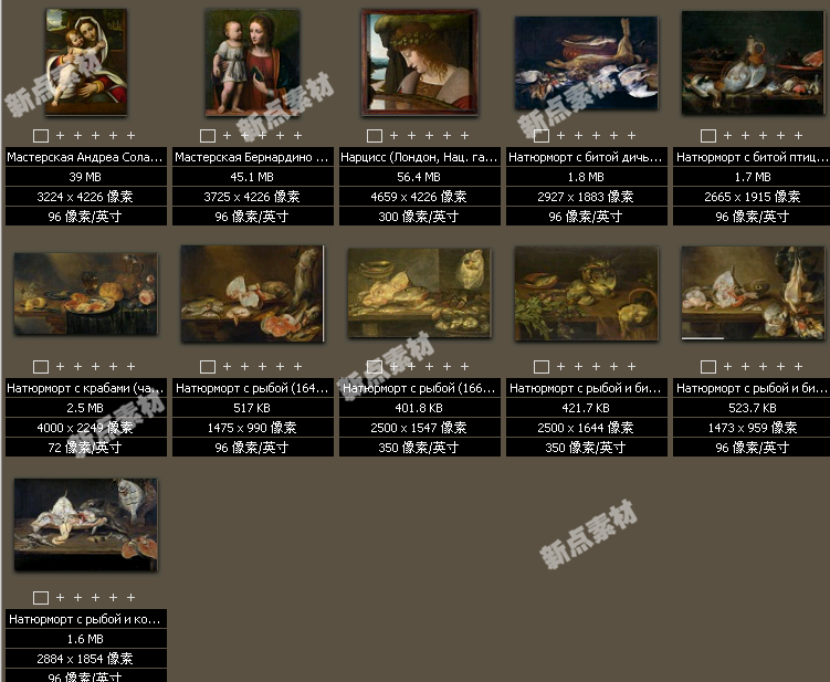 達芬奇高清油畫圖片素材庫臨摹噴繪大圖作品裝飾畫無框畫素材圖庫