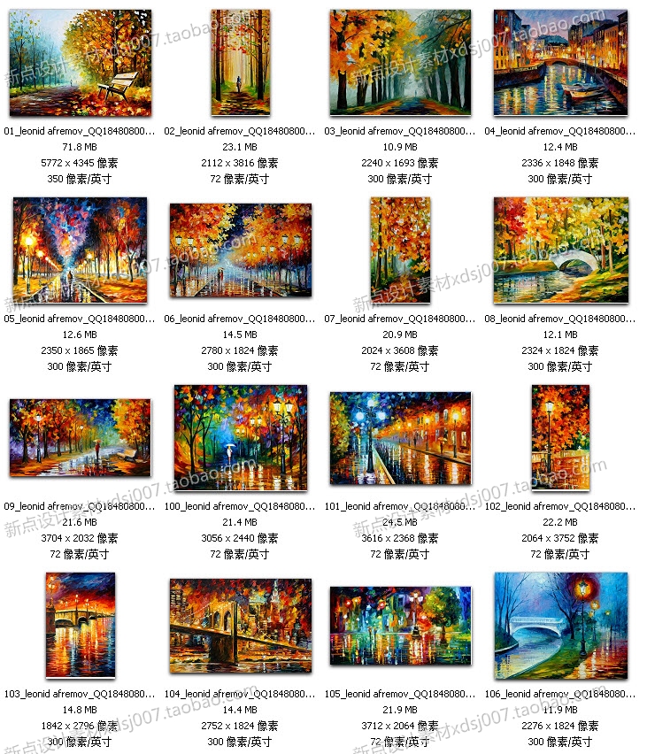 阿夫列莫夫高清油畫大圖 臨摹噴繪作品圖庫裝飾畫無框畫素材圖片