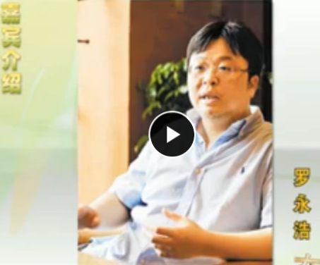 永浩 職場人如何省時、省錢、高效充電