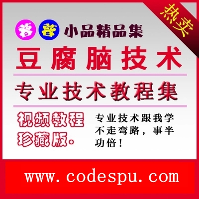 6種豆腐腦技術(shù)配方+豆腐腦制作新技術(shù)+豆腐腦/豆腐腦晶技術(shù)資料