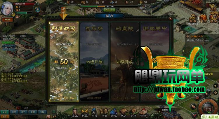 網(wǎng)頁(yè)游戲 楚漢傳奇OL單機(jī)版 三國(guó)類策略網(wǎng)頁(yè)一鍵服務(wù)端GM無限元寶