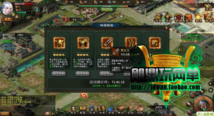 網(wǎng)頁(yè)游戲 楚漢傳奇OL單機(jī)版 三國(guó)類策略網(wǎng)頁(yè)一鍵服務(wù)端GM無限元寶