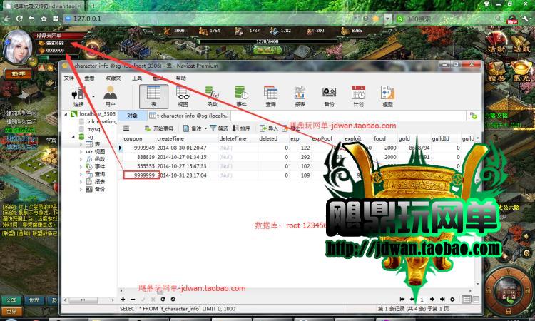 網(wǎng)頁(yè)游戲 楚漢傳奇OL單機(jī)版 三國(guó)類策略網(wǎng)頁(yè)一鍵服務(wù)端GM無限元寶