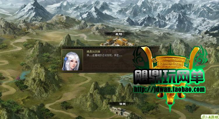 網(wǎng)頁(yè)游戲 楚漢傳奇OL單機(jī)版 三國(guó)類策略網(wǎng)頁(yè)一鍵服務(wù)端GM無限元寶
