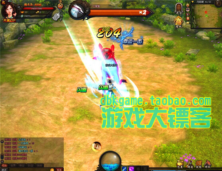 夢回江湖OL單機版 網(wǎng)頁3D游戲服務(wù)端 一鍵鏡像安裝 GM教程包更新