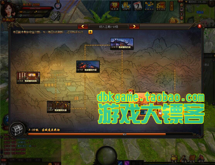 夢回江湖OL單機版 網(wǎng)頁3D游戲服務(wù)端 一鍵鏡像安裝 GM教程包更新