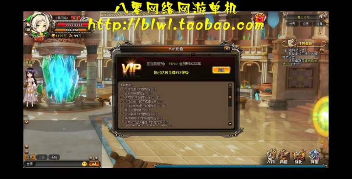 網頁游戲單機 魂之力量單機一鍵版 2D橫版闖關神仙道類 改元寶VIP