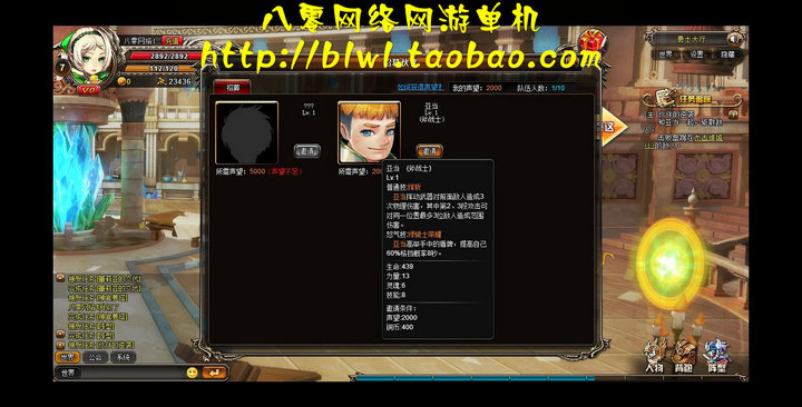 網頁游戲單機 魂之力量單機一鍵版 2D橫版闖關神仙道類 改元寶VIP