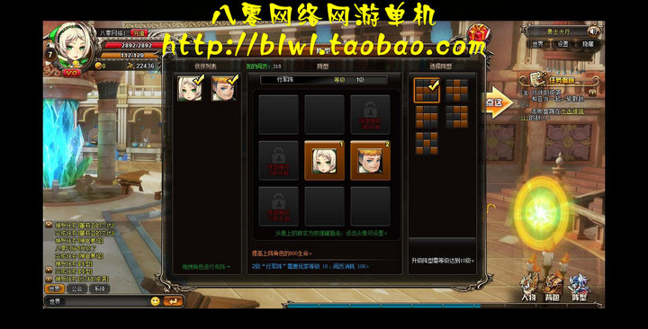 網頁游戲單機 魂之力量單機一鍵版 2D橫版闖關神仙道類 改元寶VIP