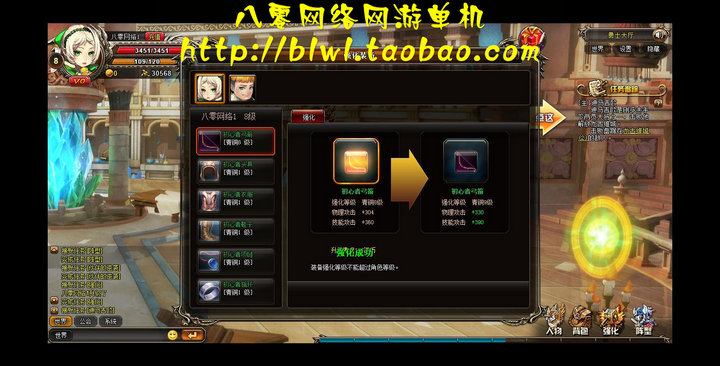 網頁游戲單機 魂之力量單機一鍵版 2D橫版闖關神仙道類 改元寶VIP