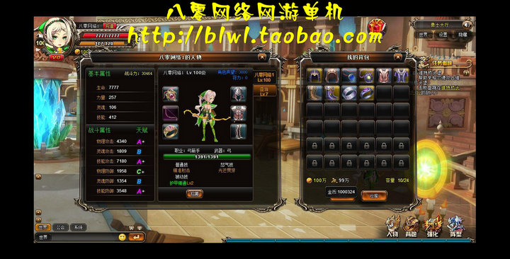 網頁游戲單機 魂之力量單機一鍵版 2D橫版闖關神仙道類 改元寶VIP