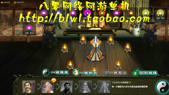 網游單機 烈火征程單機版 仿神仙道橫版回合網游單機版 一鍵安裝