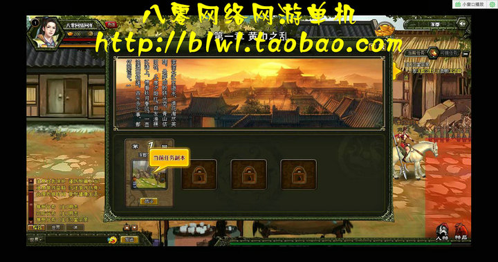 網游單機 烈火征程單機版 仿神仙道橫版回合網游單機版 一鍵安裝