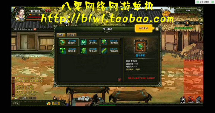 網游單機 烈火征程單機版 仿神仙道橫版回合網游單機版 一鍵安裝