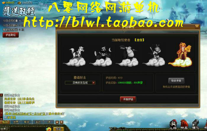 網游單機 烈火征程單機版 仿神仙道橫版回合網游單機版 一鍵安裝