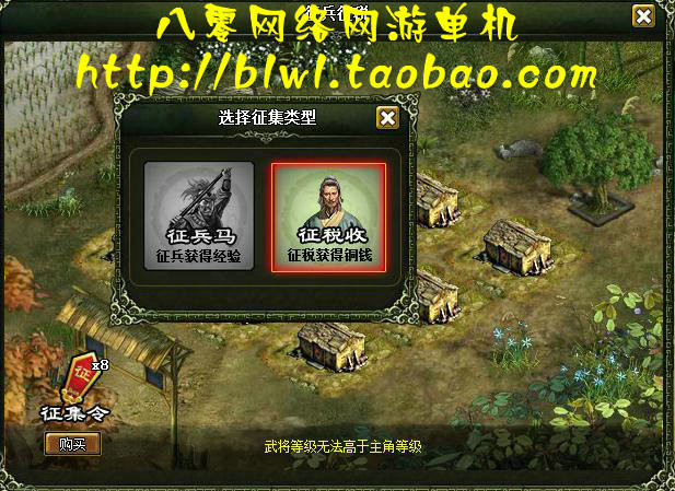 網游單機 烈火征程單機版 仿神仙道橫版回合網游單機版 一鍵安裝