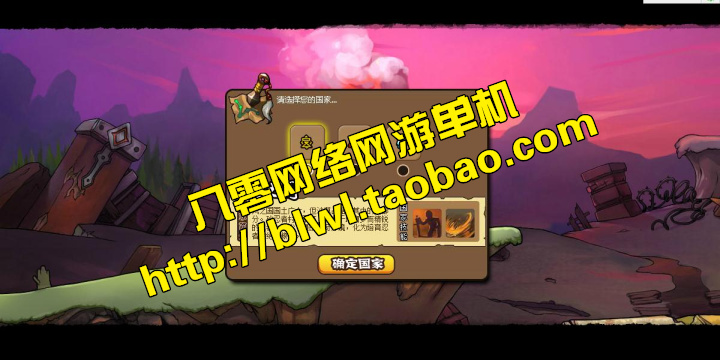 網游單機 火影堂ol單機版 橫版競技忍者仿彈彈堂網頁游戲一鍵端