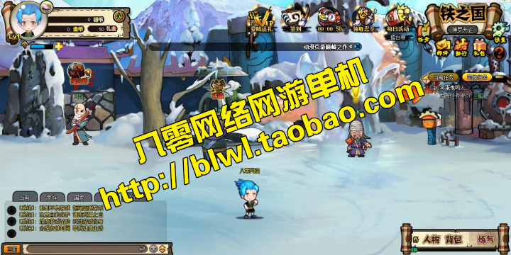 網游單機 火影堂ol單機版 橫版競技忍者仿彈彈堂網頁游戲一鍵端