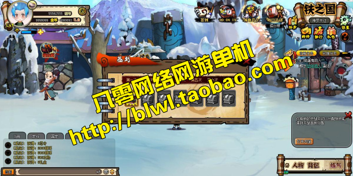 網游單機 火影堂ol單機版 橫版競技忍者仿彈彈堂網頁游戲一鍵端