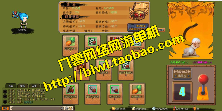 網游單機 火影堂ol單機版 橫版競技忍者仿彈彈堂網頁游戲一鍵端