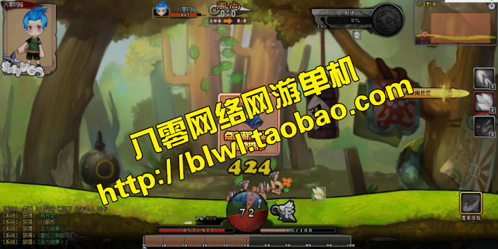 網游單機 火影堂ol單機版 橫版競技忍者仿彈彈堂網頁游戲一鍵端