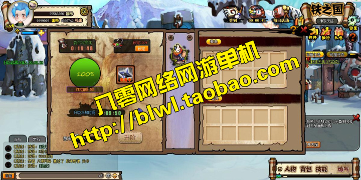 網游單機 火影堂ol單機版 橫版競技忍者仿彈彈堂網頁游戲一鍵端