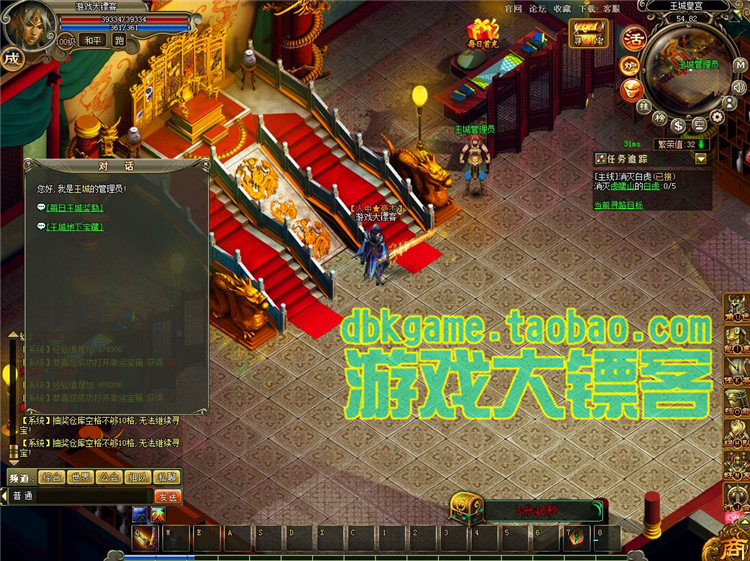 網游單機龍城單機版 傳奇網頁游戲一鍵服務端 PK仿烈焰GM元寶金幣