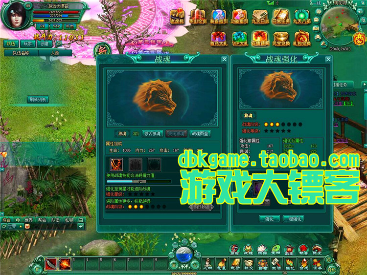 九天單機版 懷舊武俠網頁游戲一鍵服務端 GM刷元寶游戲幣