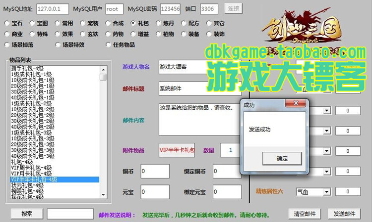 W(wng)퓆ΙC (chung)OLΙC W(wng)ΑΙC r(zhn) һIb