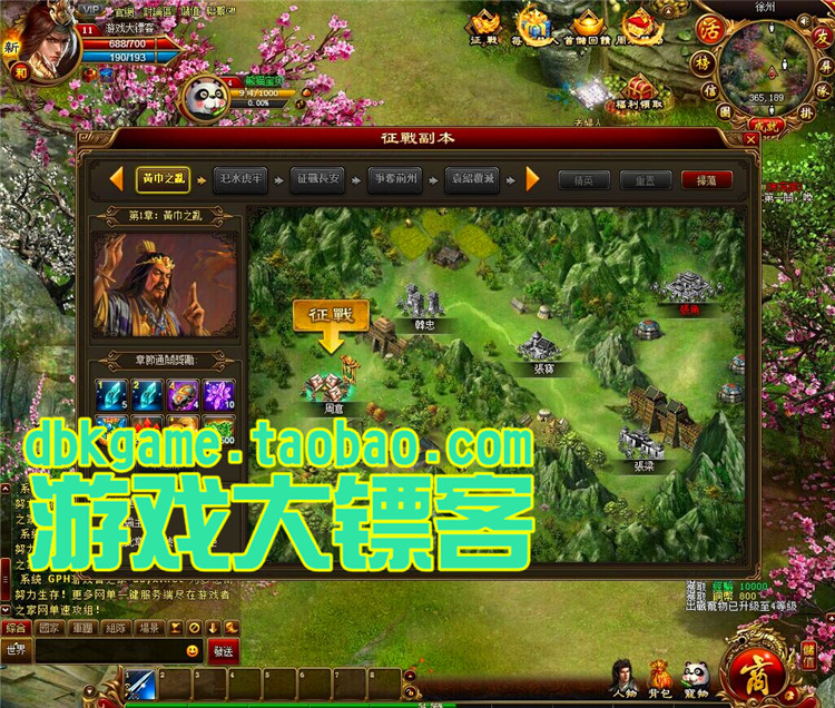 W(wng)퓆ΙC (chung)OLΙC W(wng)ΑΙC r(zhn) һIb