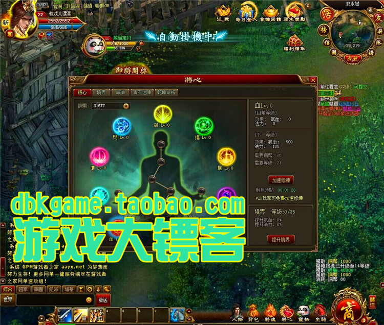 W(wng)퓆ΙC (chung)OLΙC W(wng)ΑΙC r(zhn) һIb