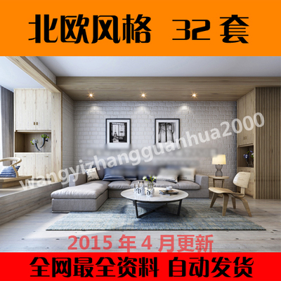 2015±WL(fng)3dģ ҃(ni)O(sh)Ӌ(j)b3dmaxģ͎(k) ͏d͏dP1