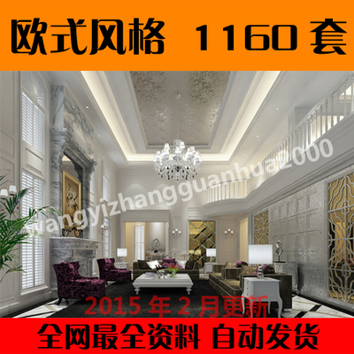 2015Wʽ(jin)WL(fng)׼b3dģ ͏d͏dP3dmaxģʹ