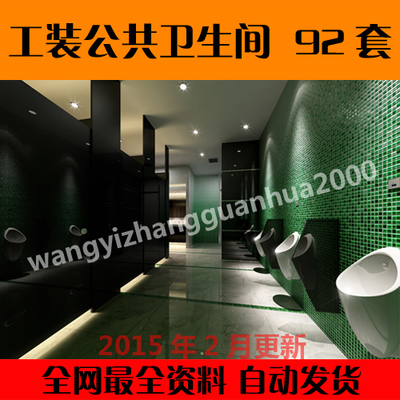 2015¹bl(wi)g3dģ bϴgF(xin)Wʽʽ3dmaxģ