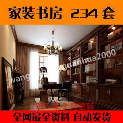 20153dģ b҃(ni)O(sh)Ӌ(j)׬F(xin)WʽʽL(fng)3dmaxģ