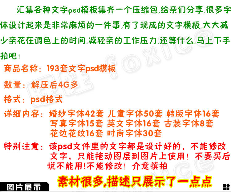 193Ӱǻ鼆ͯPSVˇgw/Ӣ/OӋزPSDģ  