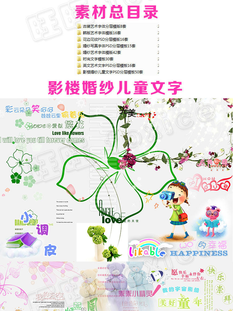 193Ӱǻ鼆ͯPSVˇgw/Ӣ/OӋزPSDģ  