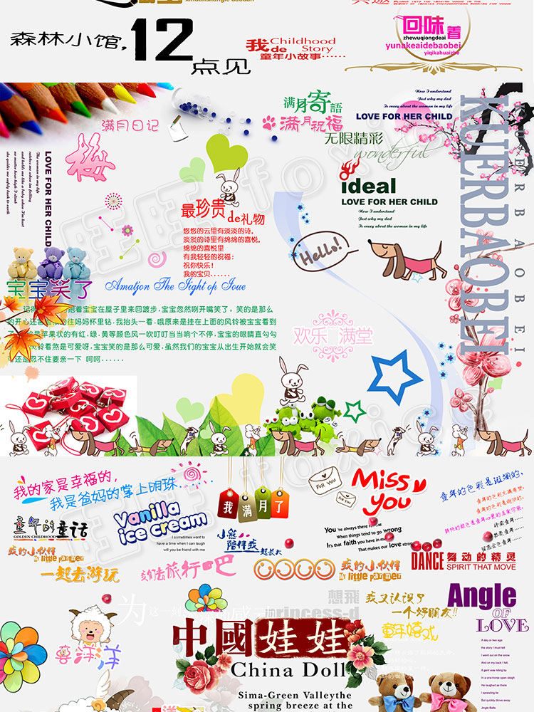 193Ӱǻ鼆ͯPSVˇgw/Ӣ/OӋزPSDģ  