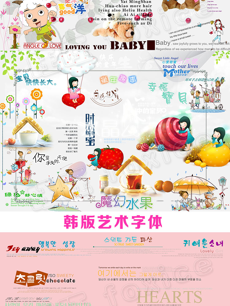193Ӱǻ鼆ͯPSVˇgw/Ӣ/OӋزPSDģ  