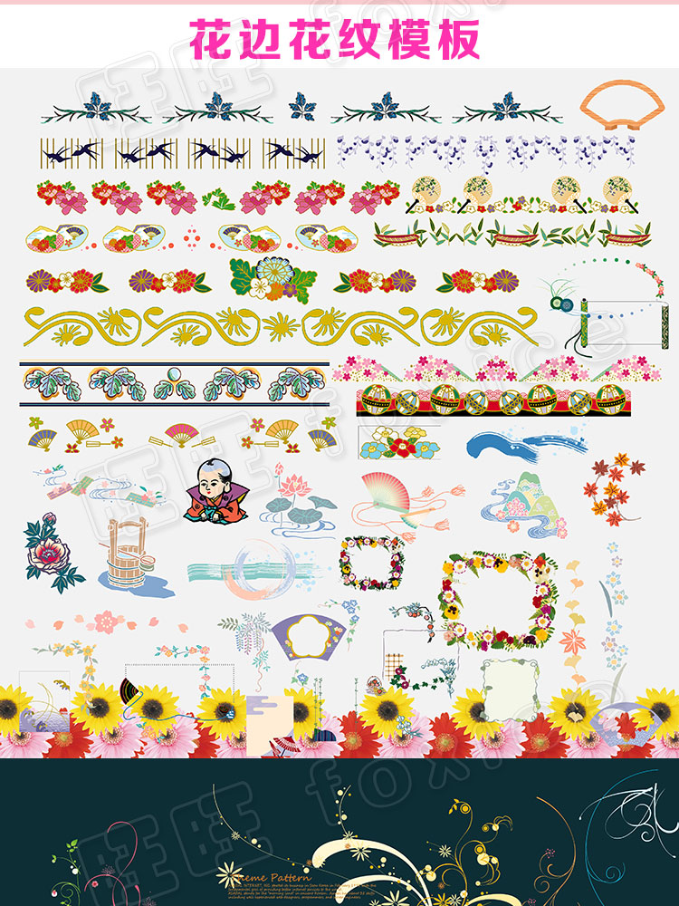 193Ӱǻ鼆ͯPSVˇgw/Ӣ/OӋزPSDģ  