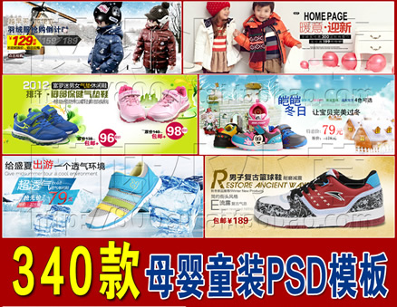 Ԍͯbĸ뺣ģ PSD֌ԴļģOӋ W(wng)bز1