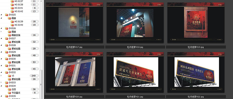 中國風設(shè)計大全素材PSD分層模板海報展板畫冊節(jié)日高清素材源文件