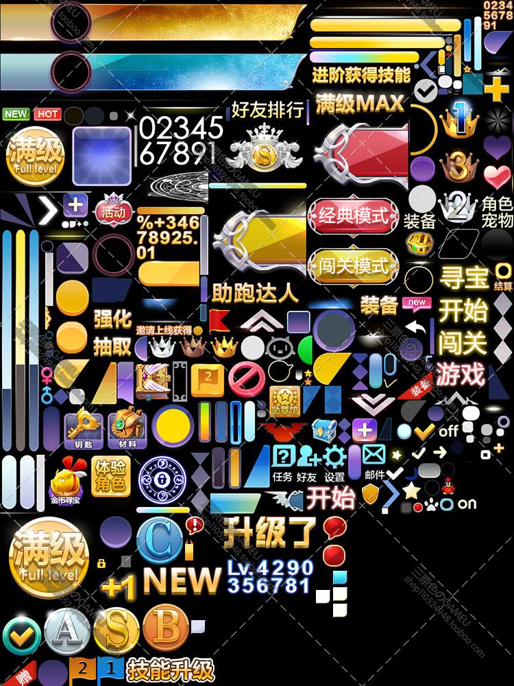 L(fng)֮ȫUI D(bio) ICON Ч (chng)NDlԭزYԴ