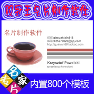 Ƭܛ ƬO(sh)Ӌ(j) 2013控800ģ1